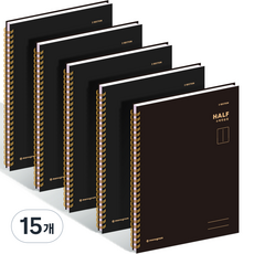 모노그램 HALF 수학연습장 MG-0134, PURE BLACK, 15개