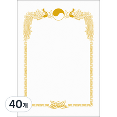 우진산업 7500 Pr3 상장용지, A4, 40개