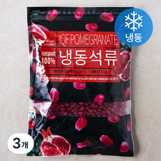 딜라잇가든 석류 (냉동), 1kg, 3개