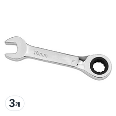 SP Global 短棘輪扳手 10mm, 3個