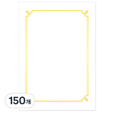 펜피아 금박 A4 상장용지 180g, 돼지꼬리, 150개