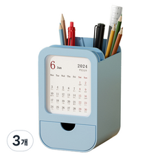 루시마켓 달력 데스크 오거나이저 80 x 82 x 132 mm, 블루, 3개