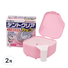 烤盤清潔收納盒 粉色, 1入, 2個