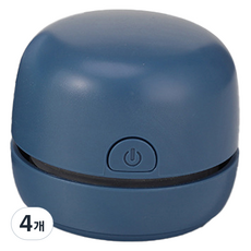 Mungubottari 簡約馬卡龍橡皮擦屑桌面吸塵器, 4個, 海軍藍