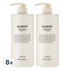 아브카 퓨어 앤 마일드 세라마이드 바디로션 블랑쉬향, 800ml, 8개