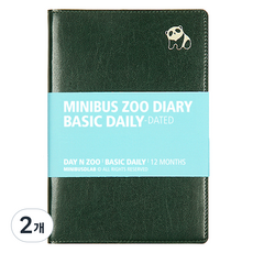 Minibus 2026年動物園子彈筆記基礎日用手帳, 熊貓 深綠色, 2個