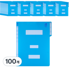 정보화일 지네발 A4, 100개, 하늘색