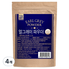 다농원 얼그레이 파우더, 500g, 4개, 1개입