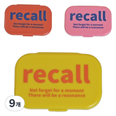 블랙트리 리콜 렌즈케이스, 랜덤발송, 9개