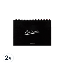 Artmate 素描本精裝雙圈 黑色, A5, 2個
