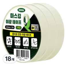 Skora 遮蔽夜光膠帶 白色 12mm x 5m, 18個