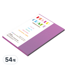 종이문화 다빈치엠보 두꺼운 양면엠보싱지 180g No 27 퍼플, 54개