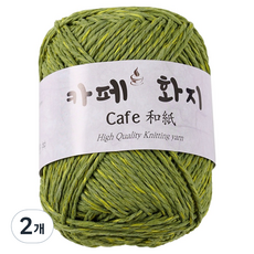 咖啡紙編織線, 2個, 1022 橄欖綠