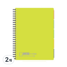 ibis 7000 彩色PP索引筆記本(SP), 2個