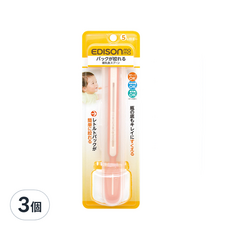 EDISON mama KJC 兩用可推擠副食品湯匙, 3個, 916688