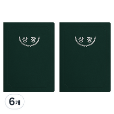 세우세 프리미엄 지레자 상장케이스 라운드형 상장 A4, 녹색 + 은박, 6개
