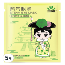 B2WIN 溫熱眼罩 洋甘菊, 1入, 5個