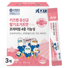 키즈텐 4중기능성 프로바이오틱스 유산균 딸기요거트맛 30p, 150g, 3개