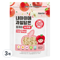 내아이애 과일담은 자일리톨 쌀과자, 사과, 30g, 3개