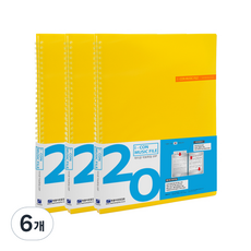 희망사무포인트 아이콘 악보 화일 20p, 노랑, 6개