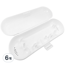便攜式電動牙刷收納盒, 白色, 6個