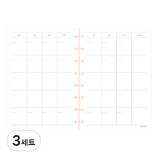 motemote Intro 計畫本 日誌 筆記本 日記本 DIY 2-1 計畫本 行事曆 A5 8孔活頁夾內頁, 3套