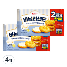 CW 香草夾心餅乾, 180g, 4包