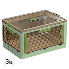 快樂小島 5開收納箱，雙磁吸，台灣現貨, 小(40.5 x 29.5 x 22.5cm), 綠色, 3組