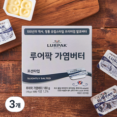 루어팍 가염버터 포션타입 18개입, 180g, 3개