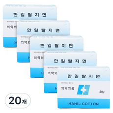 한일 한일양행 탈지면 사각 절단솜 20g, 20개