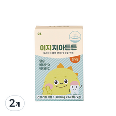 ez 孩童鈣&維他命D&C補充咀嚼錠 蘋果口味, 60顆, 2罐