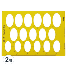 산키스 템플레이트 대형타원 템플릿 제도 모형자, 2개, NO 612