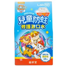 Lab52 齒妍堂 兒童防蛀修護漱口水隨身包, 含獨家Mesofill專利技術, 葡萄口味, 15條入, 150ml, 1盒