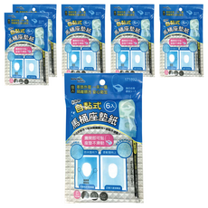 minono 米諾諾 自黏式馬桶座墊紙 6個, 藍色, 6組