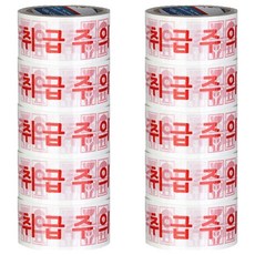 Daebak Tape 小心輕放 logo 封箱膠帶 50m, 10個