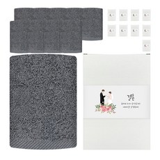 Songwol 松月 30支棉紗飯店毛巾 150g+包裝盒 隨機出貨+婚禮紀念包裝腰封 500mm*70mm, 深灰色, 10組