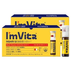 Chong Kun Dang 鍾根堂 I'm Vita 宗根堂保健綜合維他命Immune Shot 7 164.36g, 7份, 2個