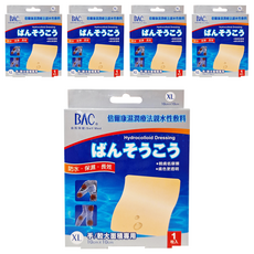 BAC 倍爾康 濕潤療法親水性敷料 手/較大面積專用 XL(10 x 10cm), 1片, 5盒