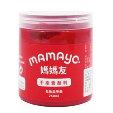 mamayo 媽媽友 台灣製可水洗幼兒無毒手指膏 紅色, 250ml, 1色