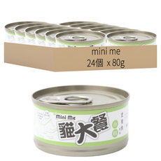 mini me 貓大餐 全齡 優選貓罐, 金槍魚 + 白蝦, 24個, 80g