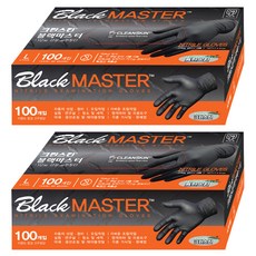 Clean Skin 大師級丁腈手套, 黑色, 大(L), 2個