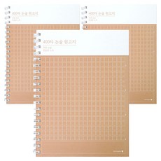 morning glory 6000 論述稿紙 硬殼封面 SP筆記本 16開, 隨機出貨, 3個