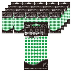 쁘띠팬시 칼라 분류용 라벨 견출지 20-304, 녹색, 15개입, 21개