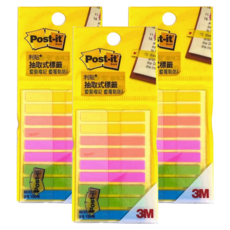 3M Post-it 利貼 抽取式標籤 683T-9KE, 180張, 3組