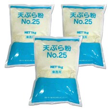 天婦羅, 1kg, 3個