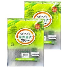 hahacover 哈哈書套 300 加寬型環保書衣, 透明色, 2包