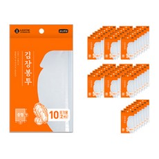 롯데이라이프 김장봉투 중 55 x 80 cm 2p, 중형(약10포기), 2개입, 50개