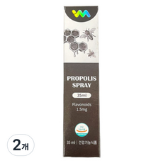 Vitaminmentor 蜂膠噴霧, 2個, 35ml