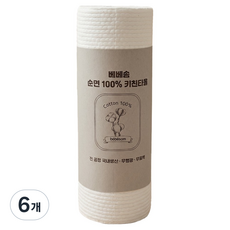bebesom 純棉廚房紙巾抹布, 6個, 45入