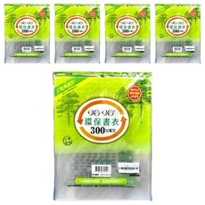 hahacover 哈哈書套 300 加寬型環保書衣, 透明色, 5包